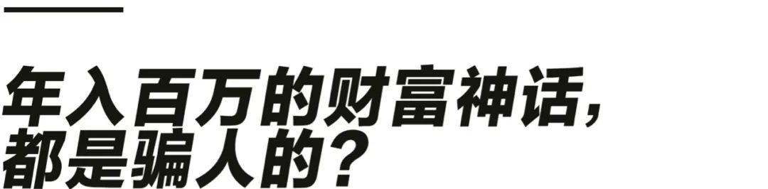 微商消失在朋友圈