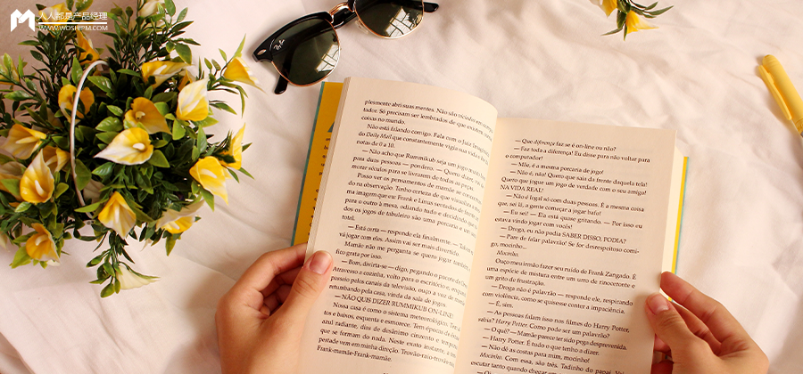 大学体验英语综合教程3（矛盾式表达）