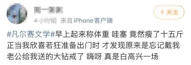 内卷是什么意思(内卷、emo、凡尔赛…2021“年度热词”出炉！你知道几个？)