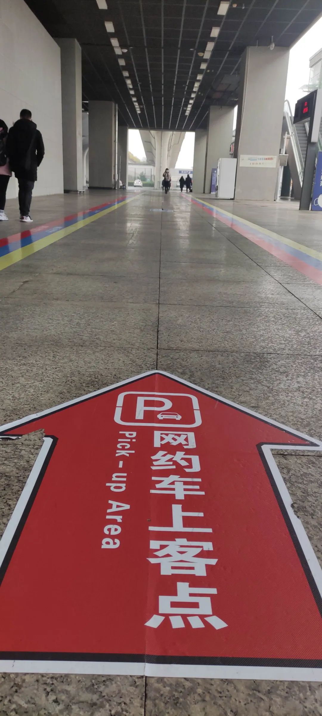 合肥南站换乘指南来了！