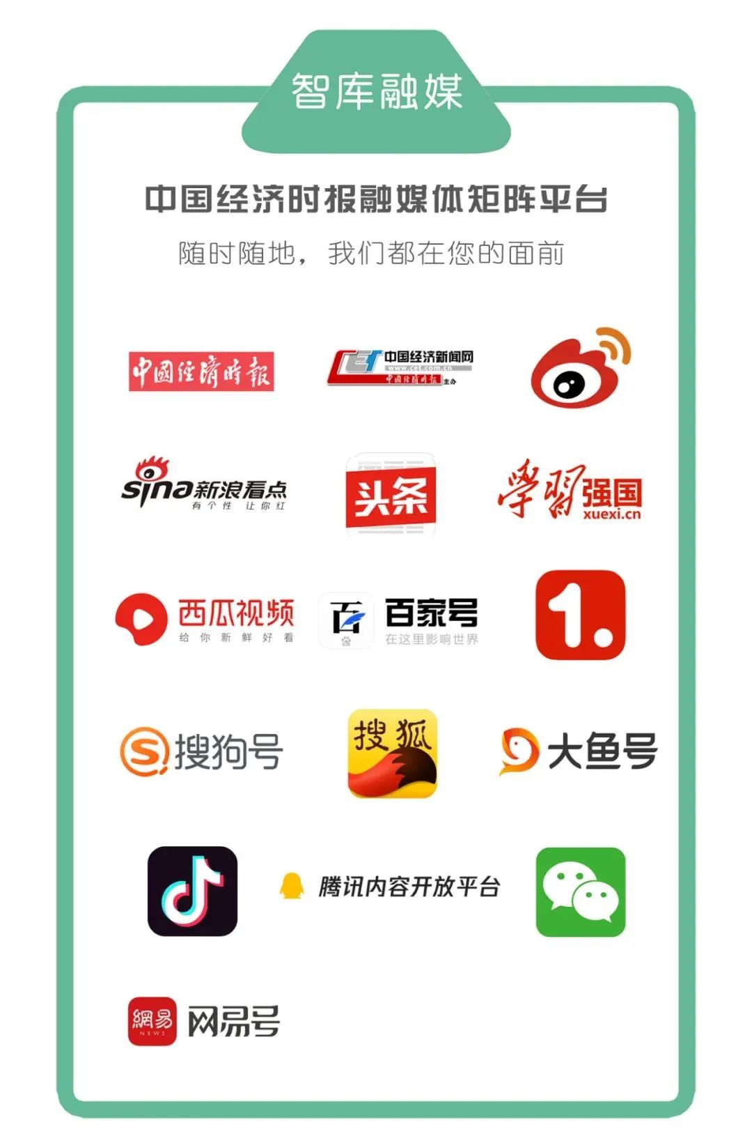智库丨胡洁：构建有效金融支持体系 助推“一带一路”高质量发展