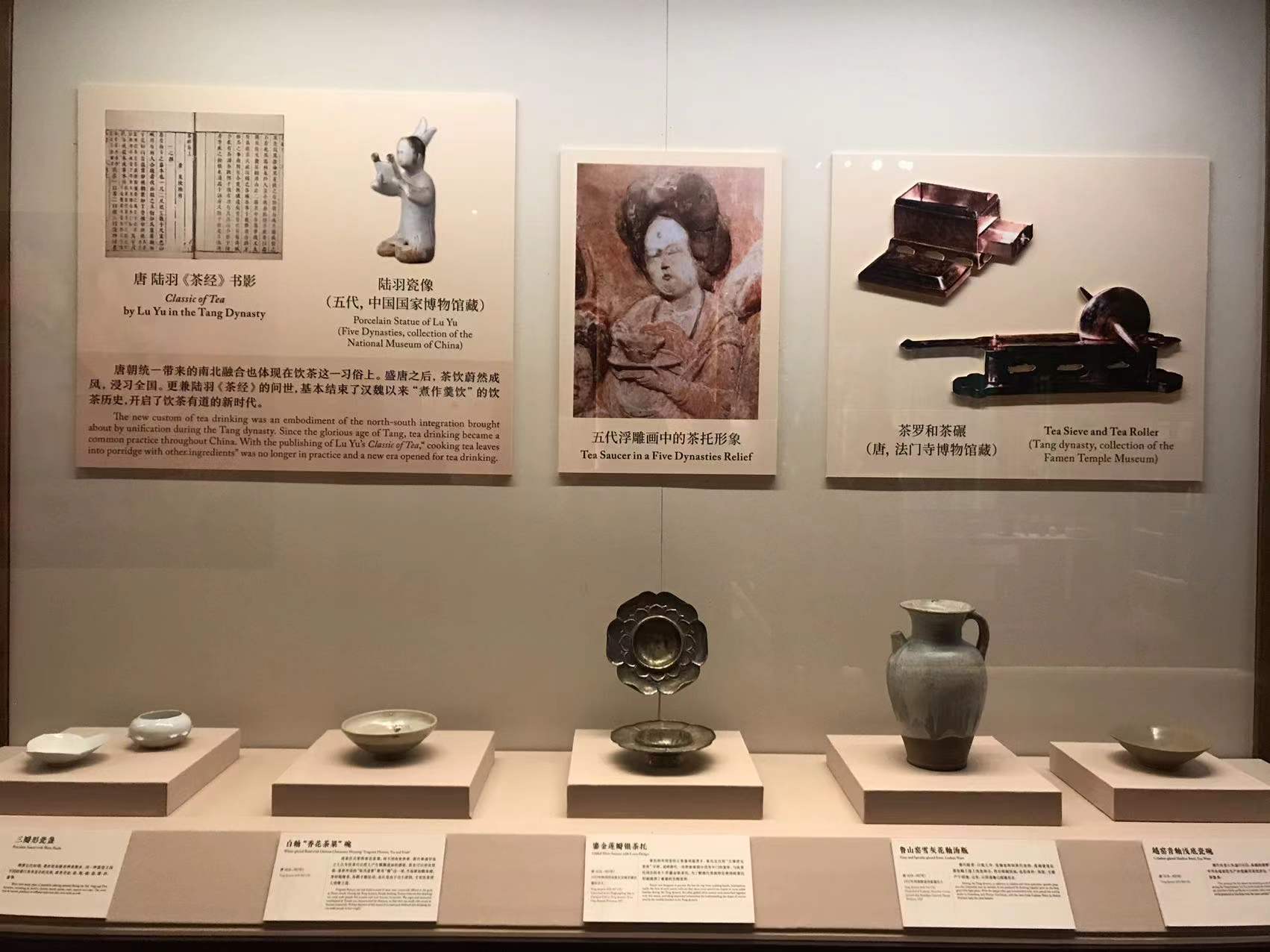 到国博看中国古人的饮食文化！调羹弄膳间尽显生活智慧