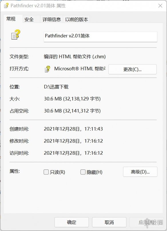 Epic圣诞好礼《开拓者：拥王者》是一款怎样的游戏？