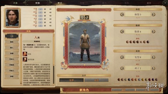 Epic圣诞好礼《开拓者：拥王者》是一款怎样的游戏？