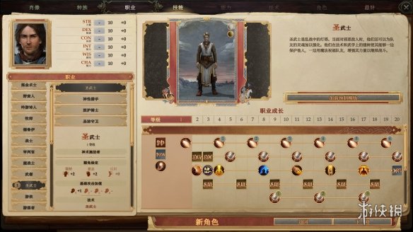 Epic圣诞好礼《开拓者：拥王者》是一款怎样的游戏？