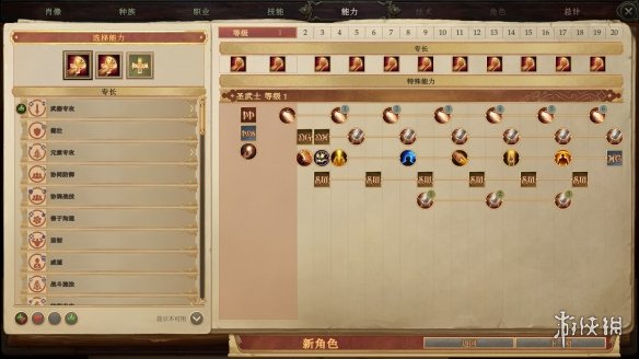 Epic圣诞好礼《开拓者：拥王者》是一款怎样的游戏？