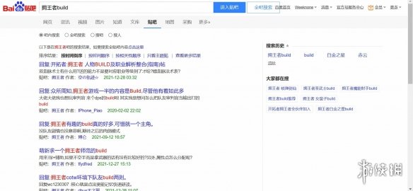 Epic圣诞好礼《开拓者：拥王者》是一款怎样的游戏？