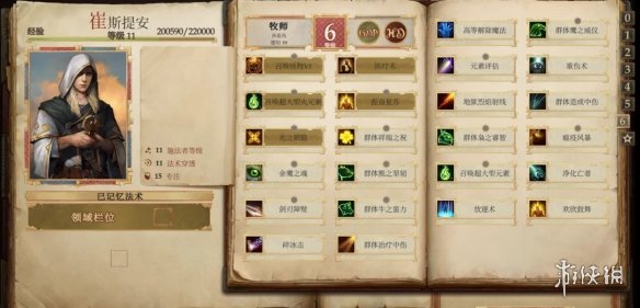 Epic圣诞好礼《开拓者：拥王者》是一款怎样的游戏？