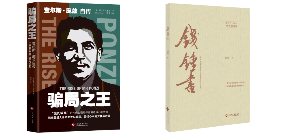 营收每年增长1000万！一家中型出版社如何从生存到发展？