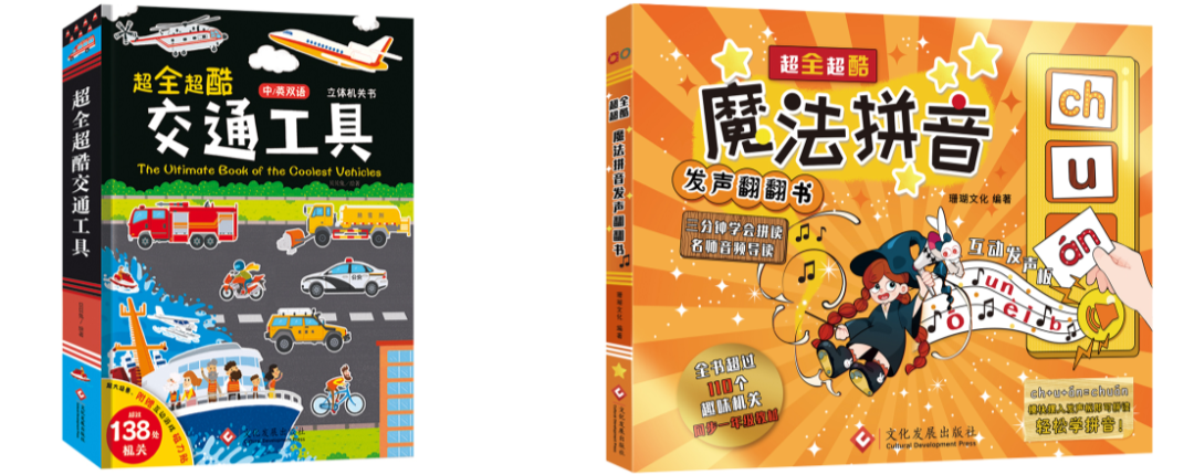 营收每年增长1000万！一家中型出版社如何从生存到发展？