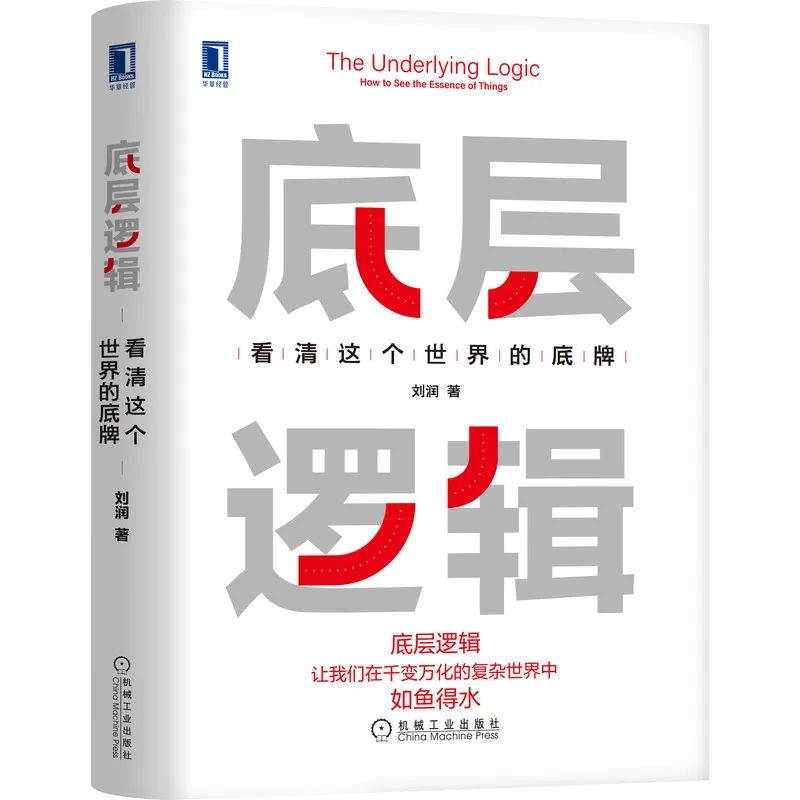 盘点 | 那些机工社的2021年度星品