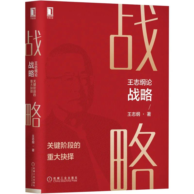 盘点 | 那些机工社的2021年度星品