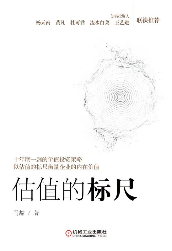 盘点 | 那些机工社的2021年度星品