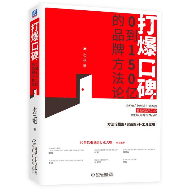 盘点 | 那些机工社的2021年度星品