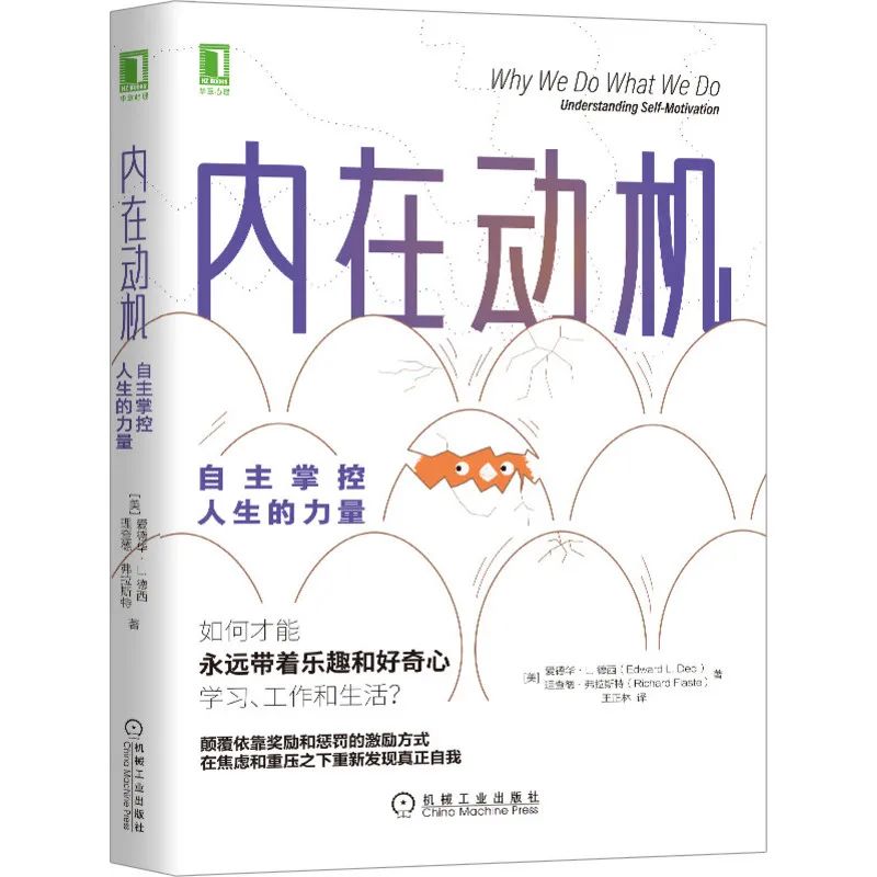 盘点 | 那些机工社的2021年度星品