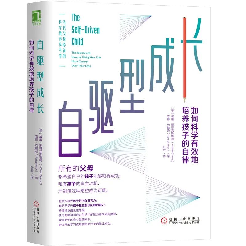 盘点 | 那些机工社的2021年度星品