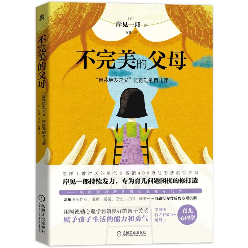 盘点 | 那些机工社的2021年度星品