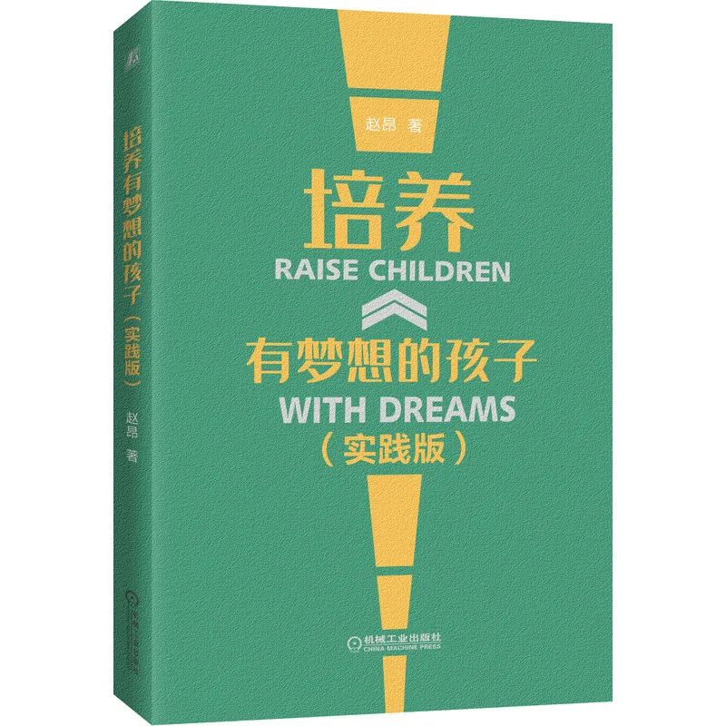 盘点 | 那些机工社的2021年度星品