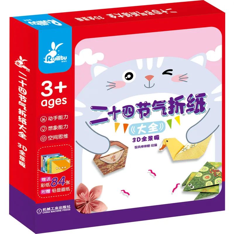 盘点 | 那些机工社的2021年度星品