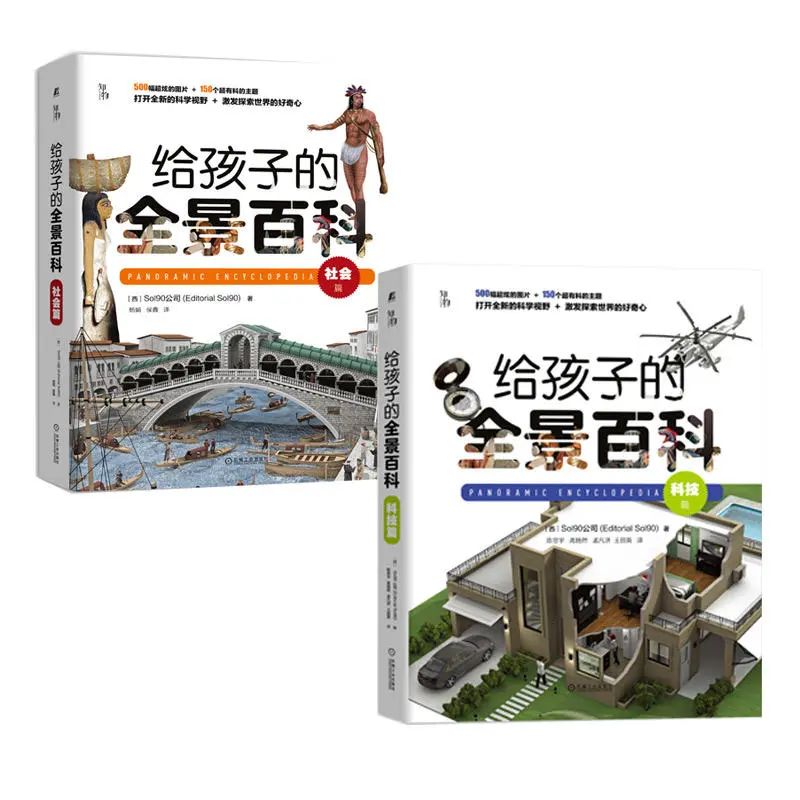 盘点 | 那些机工社的2021年度星品