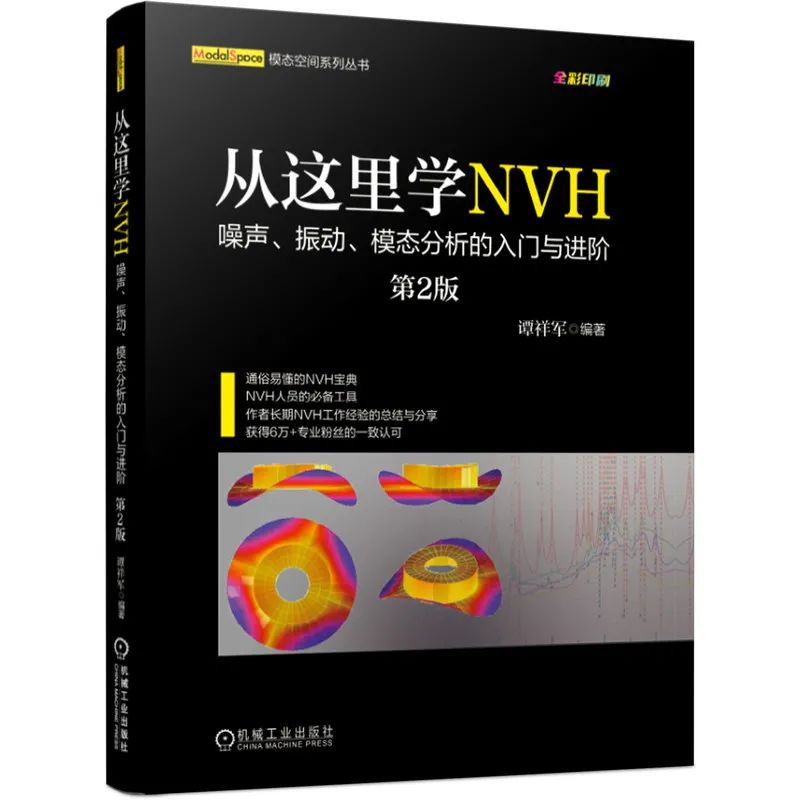 盘点 | 那些机工社的2021年度星品