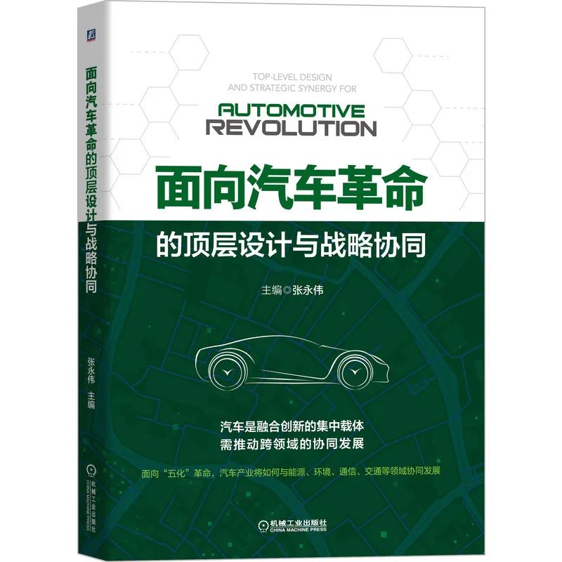盘点 | 那些机工社的2021年度星品