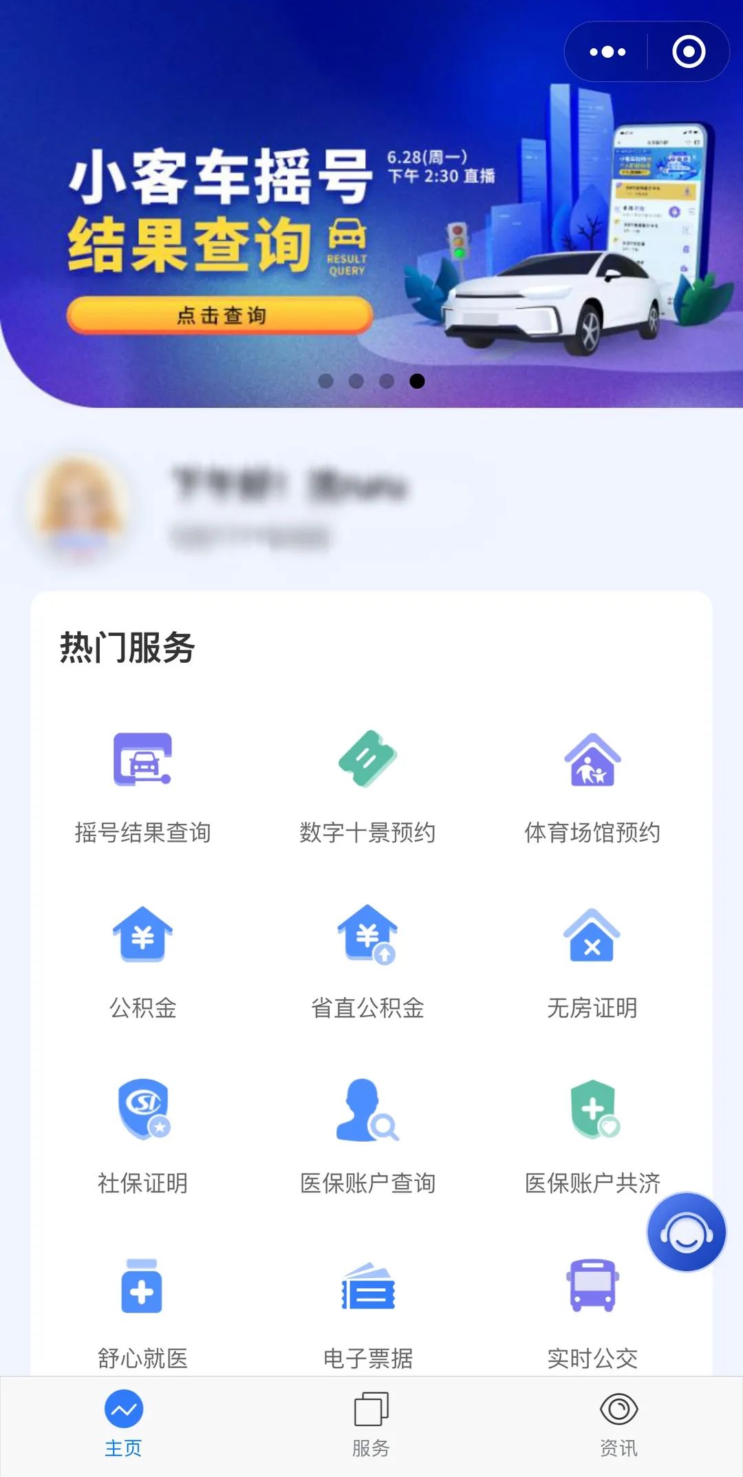 杭州摇号结果查询,杭州摇号结果查询官网