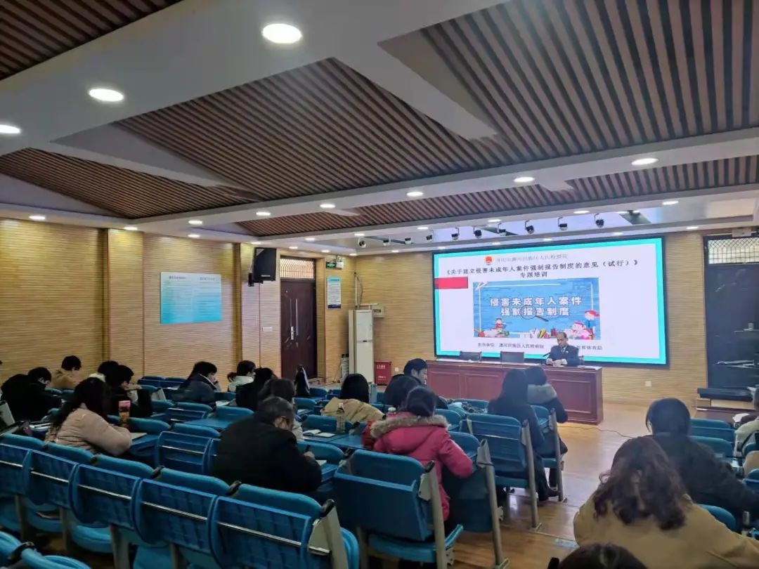 【品质瀍河】宣讲强制报告制度 护航未成年人健康成长