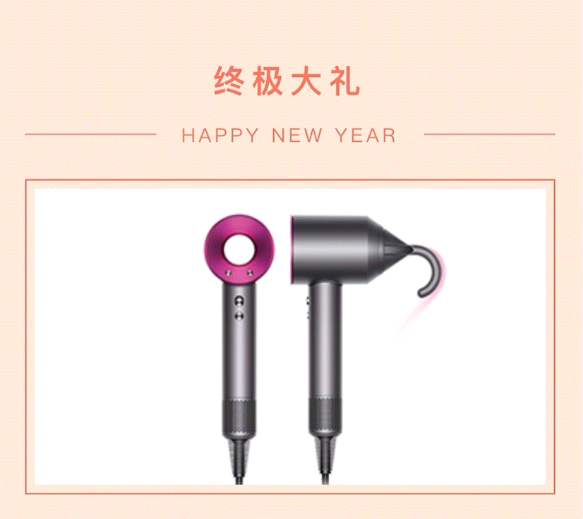 过年收到礼物（至今没收到礼物）