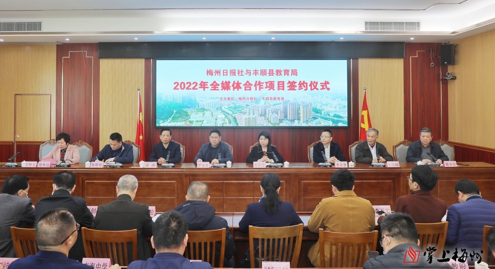 丰顺县教育局,丰顺县教育局官网