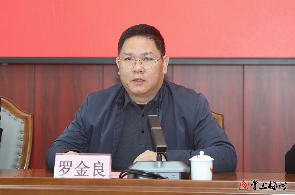 丰顺县教育局,丰顺县教育局官网