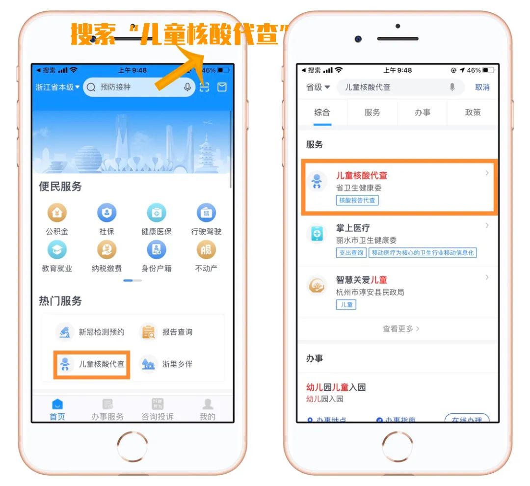 父母给孩子最好的礼物是给他留下一个亲人（父母送给孩子最好的礼物）
