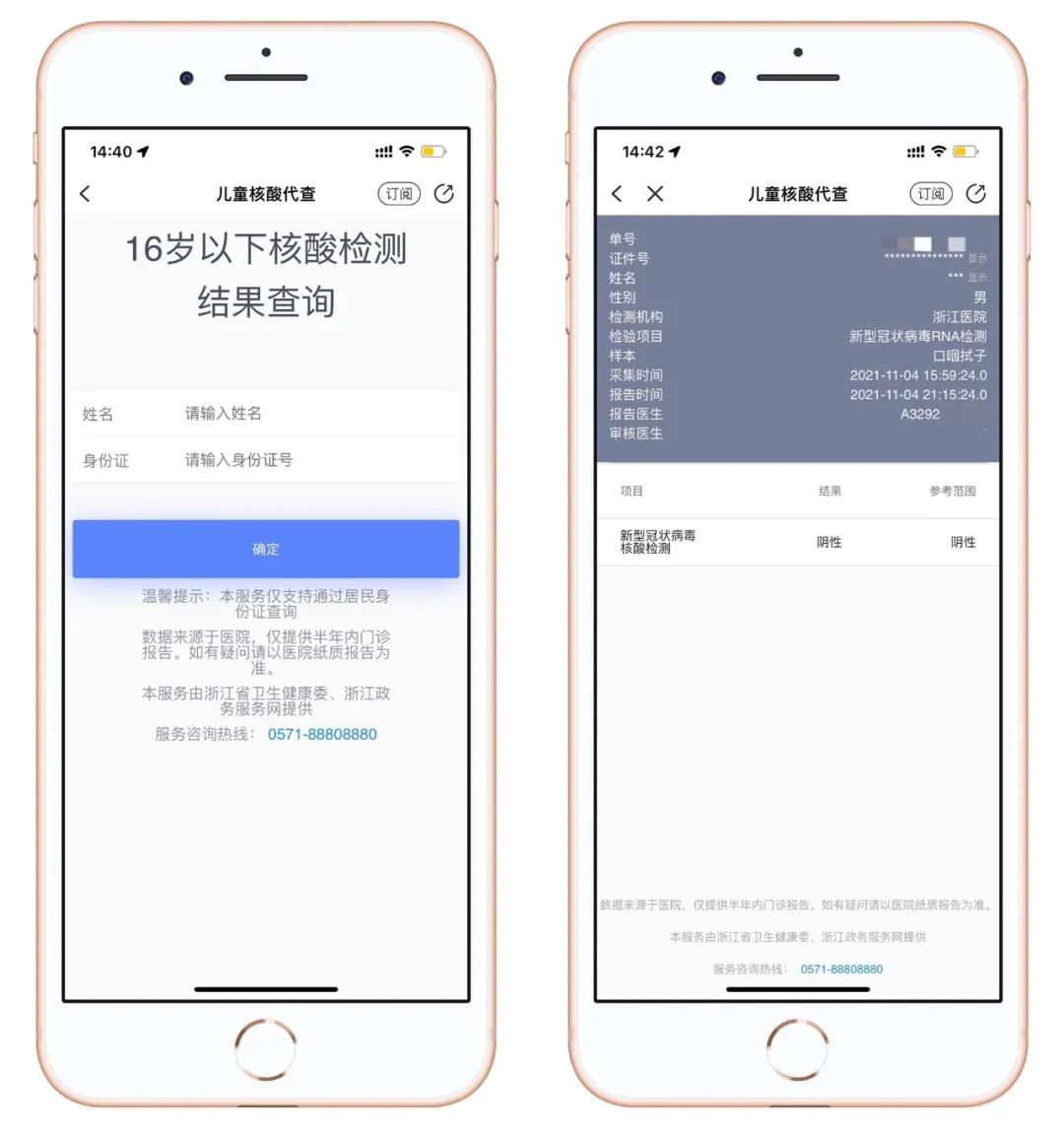 父母给孩子最好的礼物是给他留下一个亲人（父母送给孩子最好的礼物）