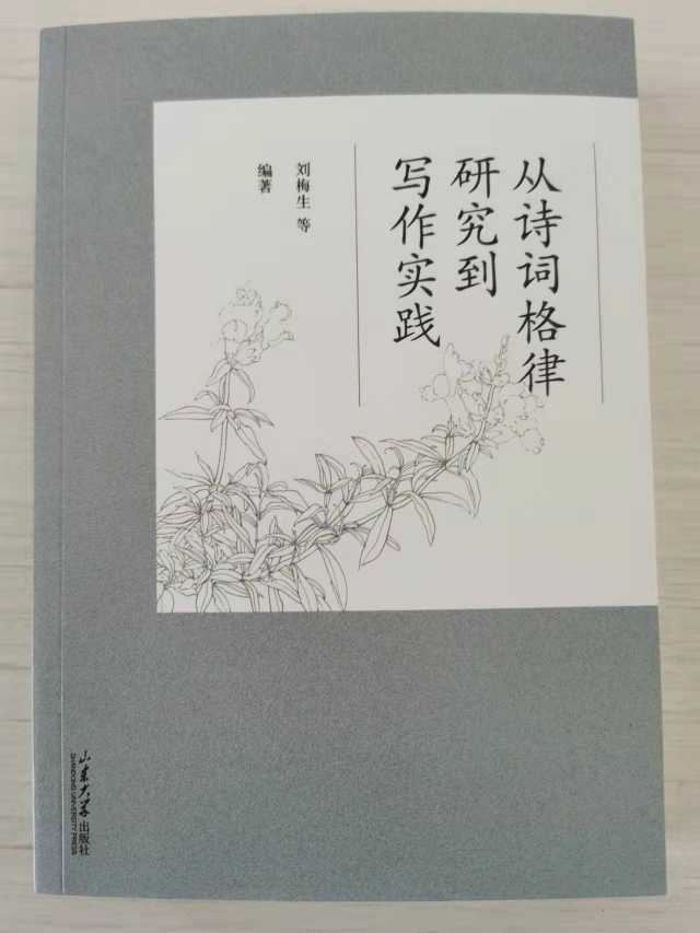 忆江南·秋天好（四首）