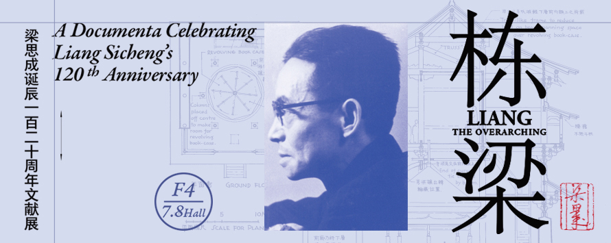 清华大学艺术博物馆 元旦展厅志愿讲解安排（1月1日-7日）