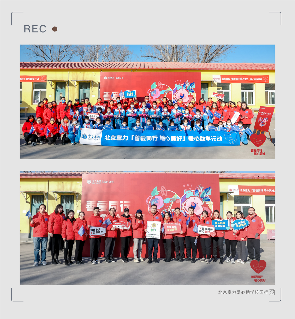 北京打工子弟学校,在北京打工的子女学校