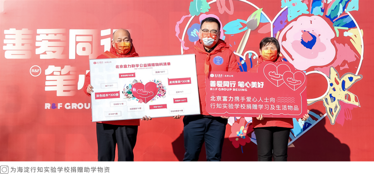 北京打工子弟学校,在北京打工的子女学校