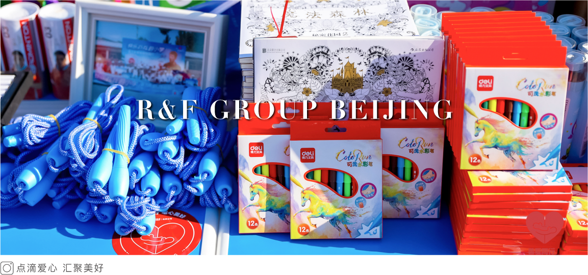 北京打工子弟学校,在北京打工的子女学校