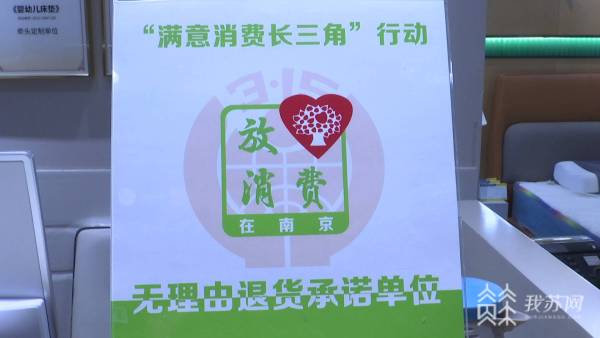 怎样说服实体店退货 实体店退货小技巧