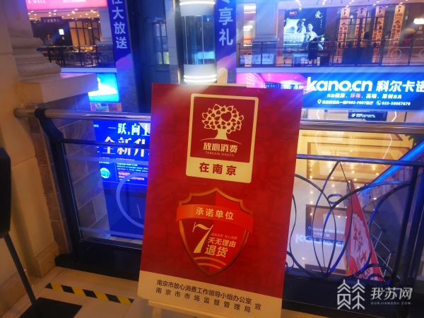 怎样说服实体店退货 实体店退货小技巧