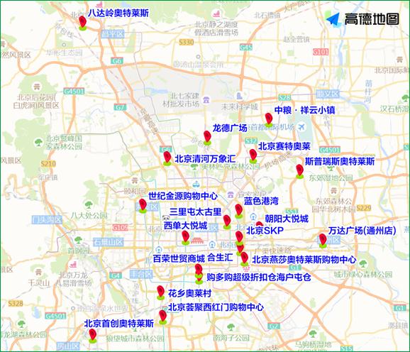 北京下周出行提示 了解一下→