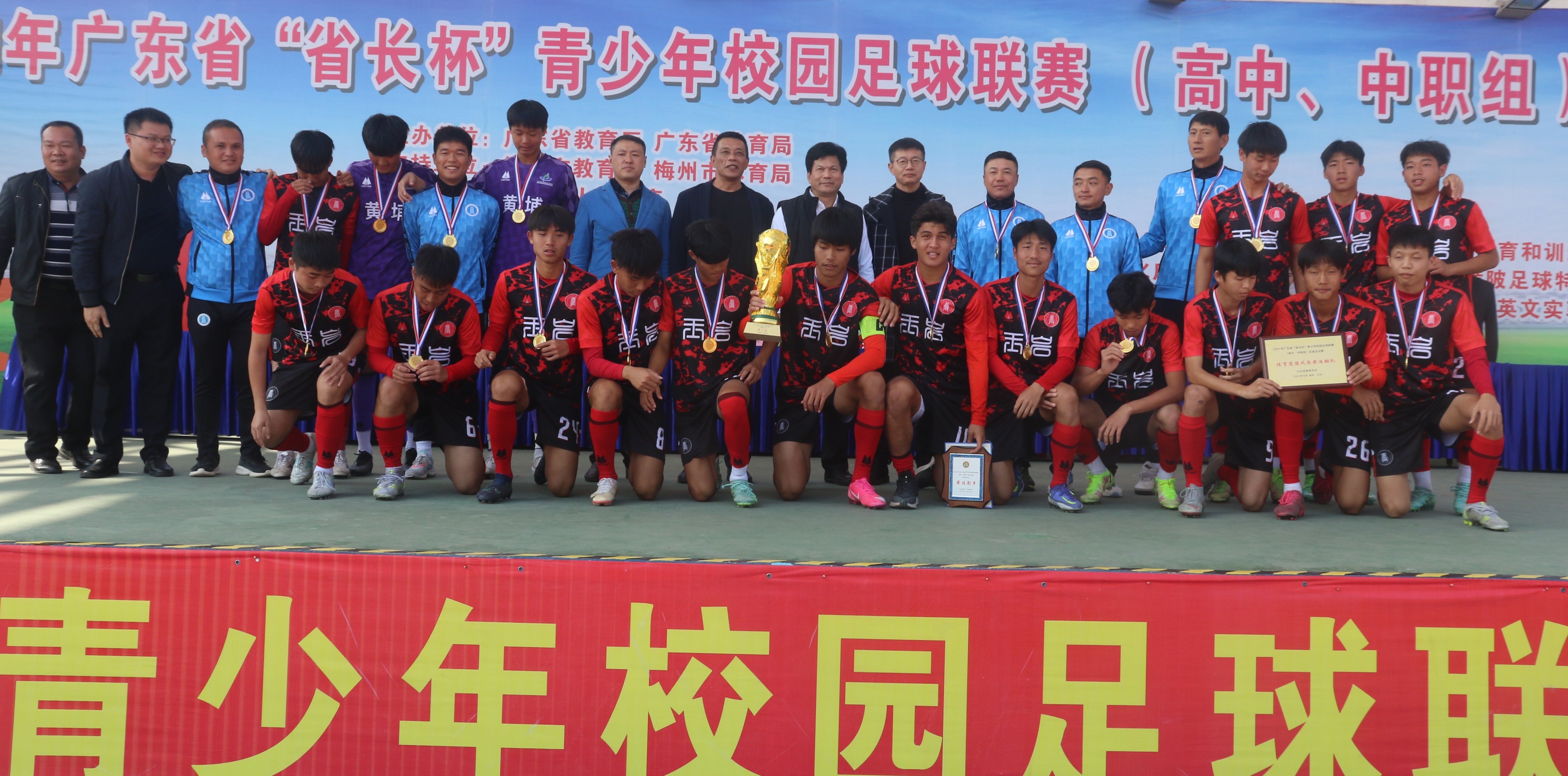 2014全国青少年足球联赛（“省长杯”青少年校园足球联赛落幕，球王故里见证八年砥砺前行）-华海博客