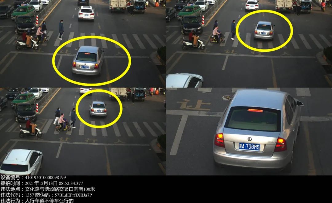 曝光台丨这26人将终生不得驾车，驾龄最长23年！