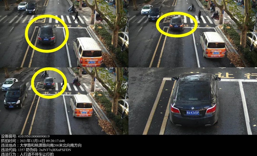 曝光台丨这26人将终生不得驾车，驾龄最长23年！