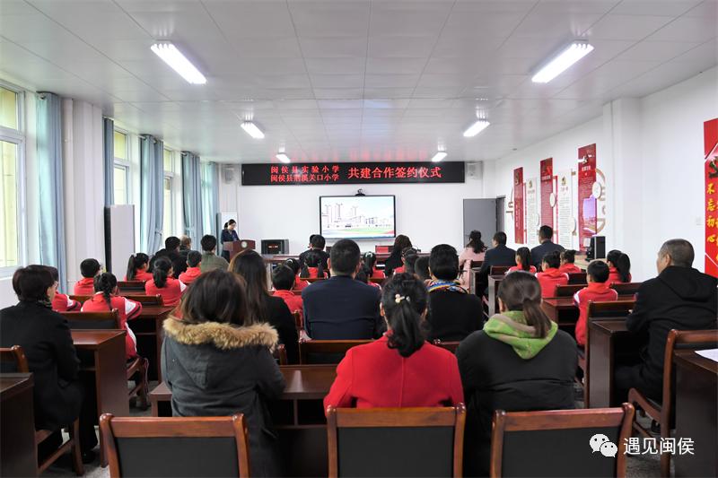 閩侯縣實(shí)驗(yàn)小學(xué)關(guān)口校區(qū)揭牌成立(圖2) 閩侯縣實(shí)驗(yàn)小學(xué)關(guān)口校區(qū)揭牌成立(圖2)