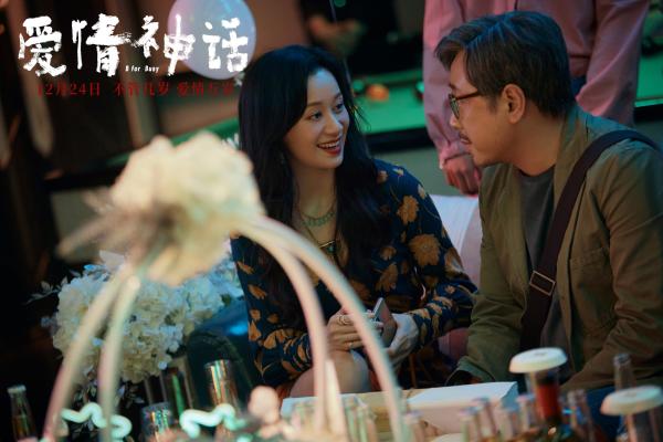票房破1亿，沪语《爱情神话》影响外地观众观影？导演说“从没后悔用上海话”