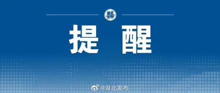 湖北省2022年公务员考试时间（2022年湖北公务员报考时间）