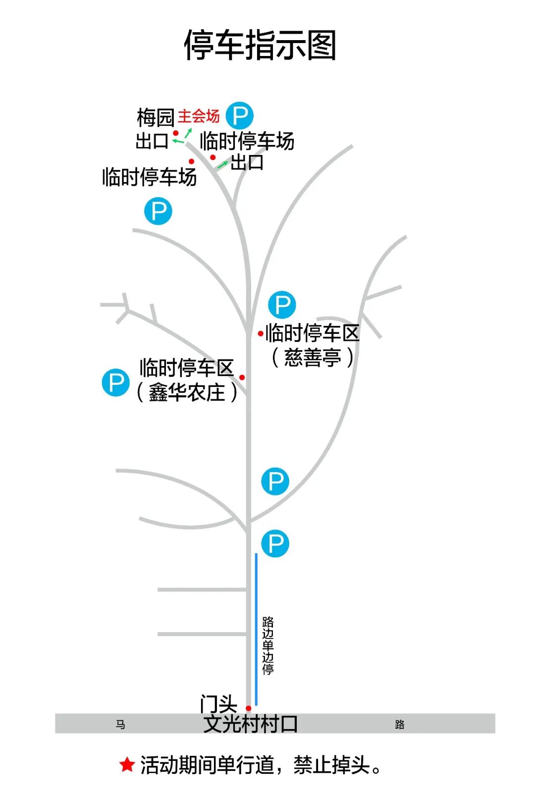 梅开五“湖”•“洋”梅吐气！福建省第五届梅花节将于12月31日开幕!