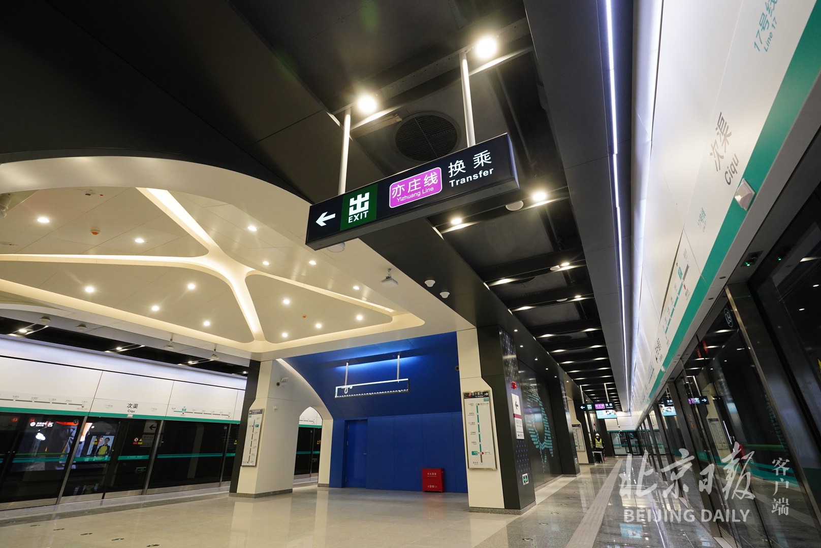 北京9段新地铁今天开通！线路图、新站抢先看