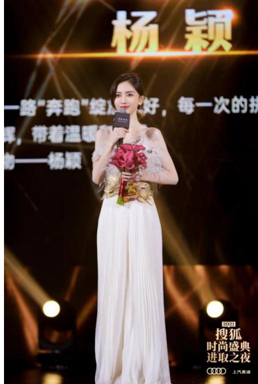 一场跨越十年的年度盛会 2021搜狐时尚盛典进取之夜群星璀璨
